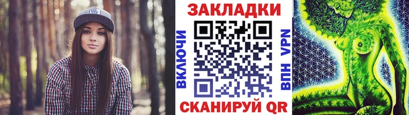 Купить Гашиш  Галлюциногенные грибы  КОКАИН  МЕФ  Каннабис  Михайловск
