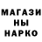 Метадон кристалл MrLiffeloffe