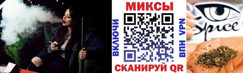Бутират оксана  Купить где  Михайловск 