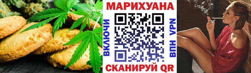 Еда ТГК конопля  Купить закладки  Михайловск 