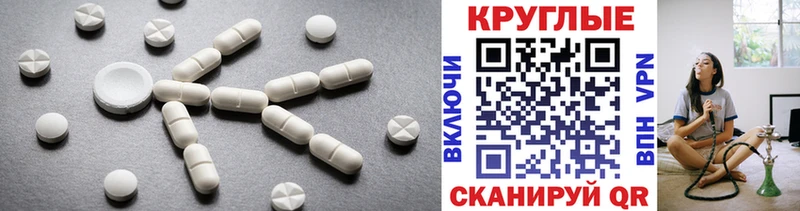 Купить где  Михайловск  Ecstasy VHQ 