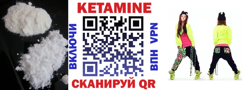 КЕТАМИН ketamine Купить где Михайловск