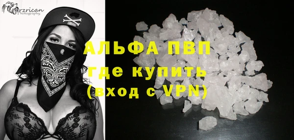 MDMA Вязьма