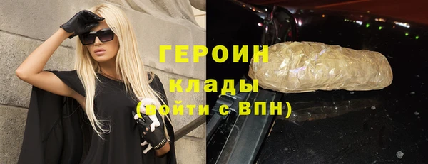 каннабис Вяземский