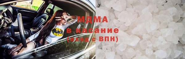 MDMA Вязьма