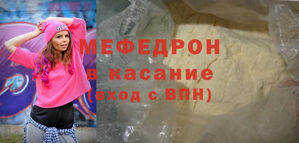MDMA Вязьма