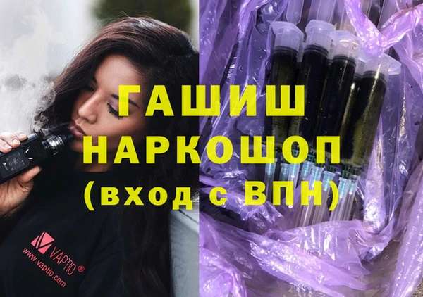MDMA Вязьма