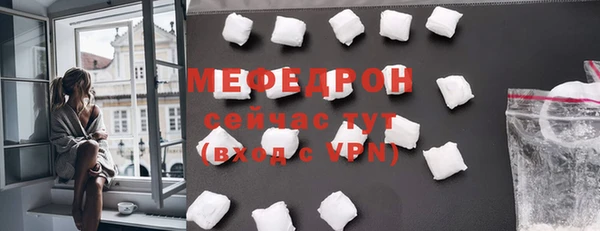 MDMA Вязьма