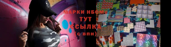 каннабис Вяземский