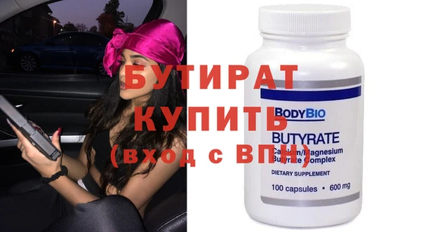прущая мука Вязники