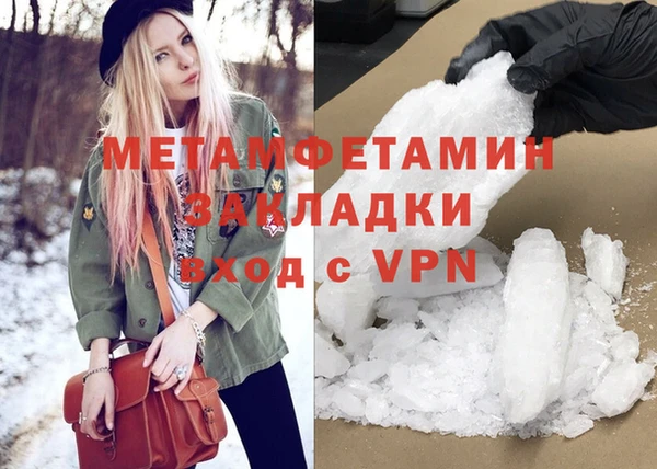 каннабис Вяземский