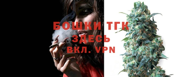 каннабис Вяземский