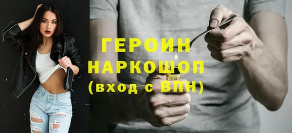 прущая мука Вязники