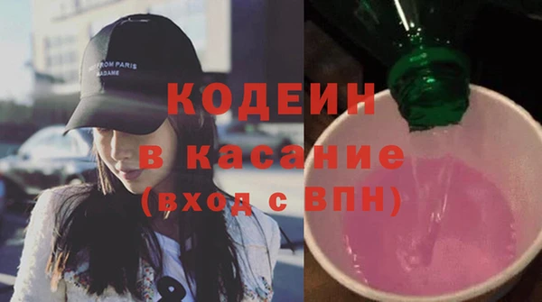 MDMA Вязьма