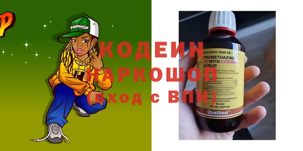 каннабис Вяземский