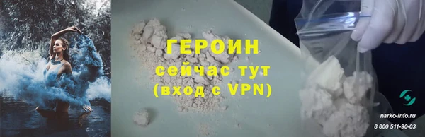 каннабис Вяземский