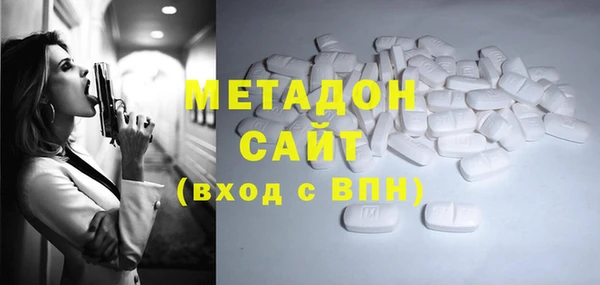 MDMA Вязьма