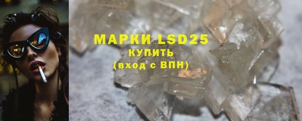 прущая мука Вязники