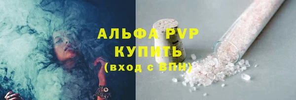 каннабис Вяземский
