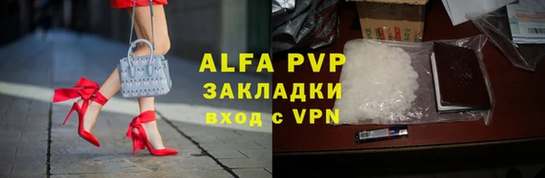 прущая мука Вязники