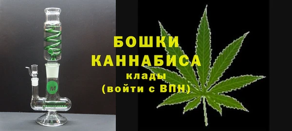 MDMA Вязьма