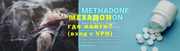 каннабис Вяземский