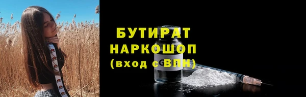 прущая мука Вязники