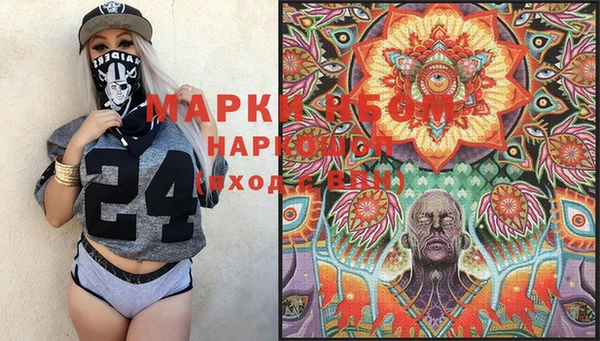 MDMA Вязьма