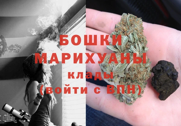 каннабис Вяземский