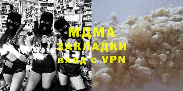 каннабис Вяземский
