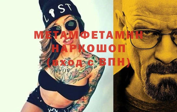 каннабис Вяземский