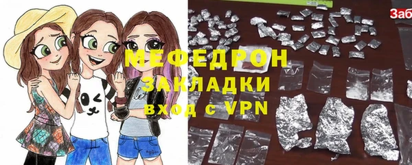 прущая мука Вязники
