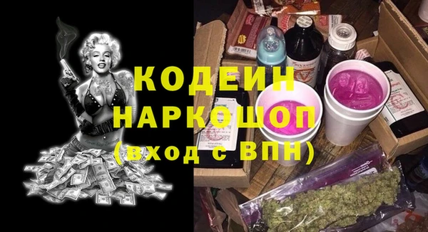 каннабис Вяземский