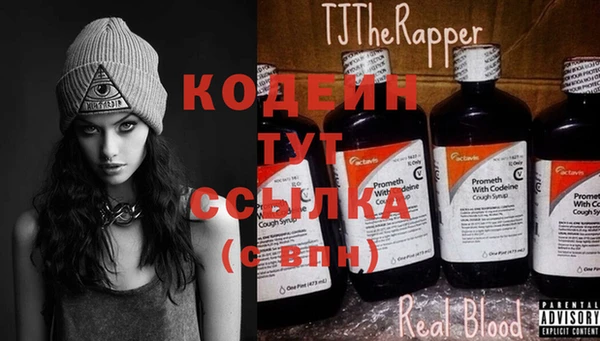 MDMA Вязьма