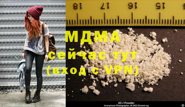 прущая мука Вязники