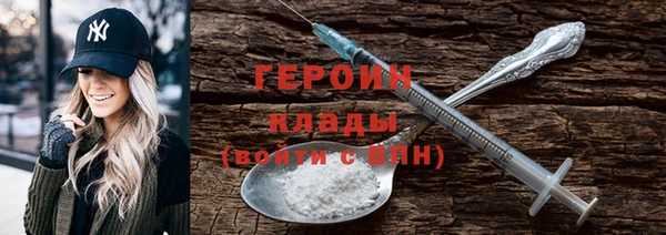 каннабис Вяземский