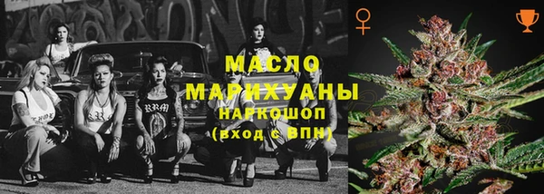 каннабис Вяземский