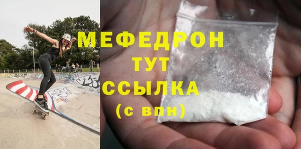 прущая мука Вязники