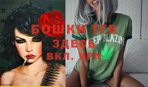 MDMA Вязьма