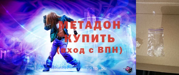 каннабис Вяземский
