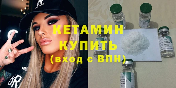 прущая мука Вязники