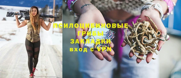 каннабис Вяземский