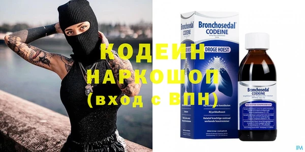 каннабис Вяземский