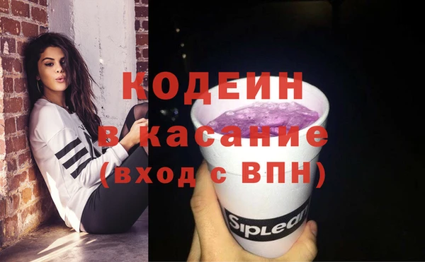 MDMA Вязьма