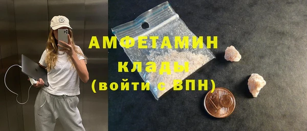 прущая мука Вязники