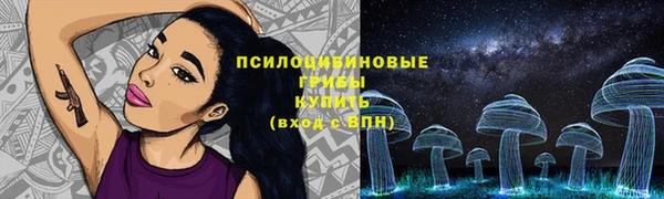 MDMA Вязьма