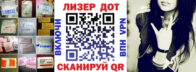 ЛСД экстази кислота  Купить где  Михайловск 