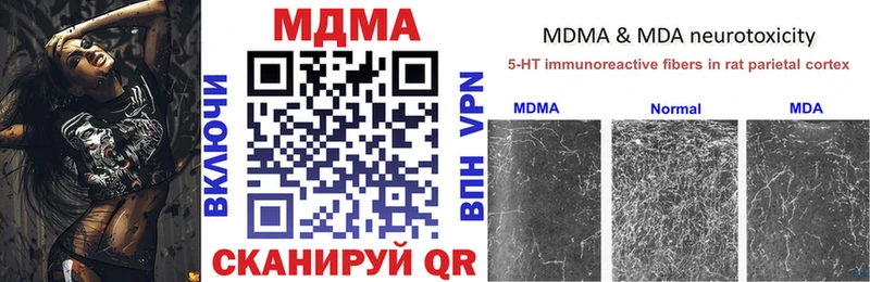 Купить где  Михайловск  МДМА молли 