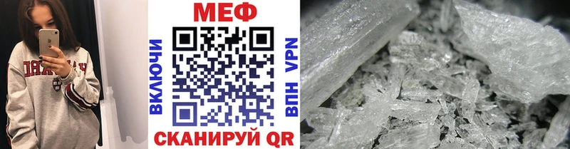 Купить где  Михайловск  Мефедрон 4 MMC 