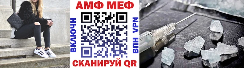 Купить  Михайловск  МЕТАМФЕТАМИН кристалл 
